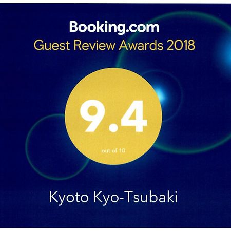 Kyoto Kyo-Tsubaki Βίλα Εξωτερικό φωτογραφία